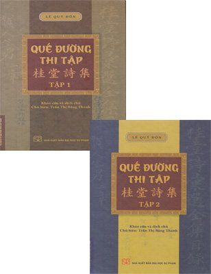 Combo Quế Đường Thi Tập (1,2)