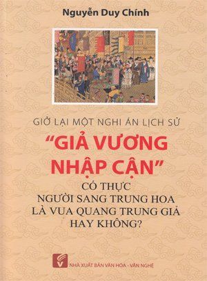 Giở lại một nghi án lịch sử “Giả vương nhập cận” có thực người sang Trung Hoa là vua Quang Trung giả hay không?