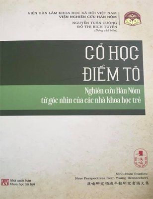 Cổ học điểm tô