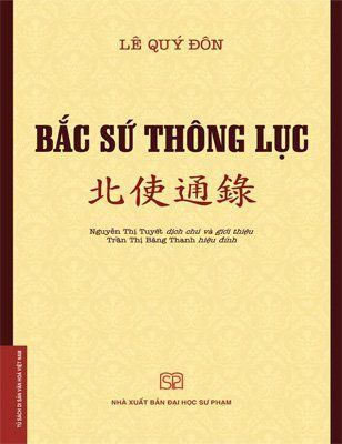 Bắc sứ thông lục