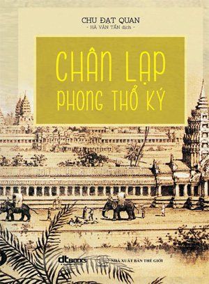 Chân Lạp phong thổ ký