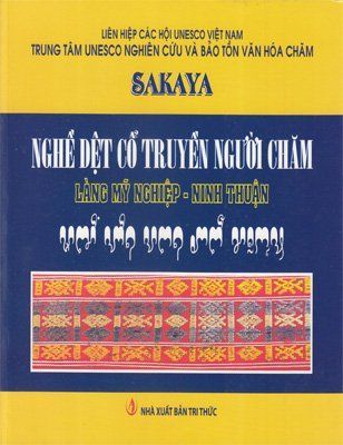 Nghề dệt cổ truyền người Chăm