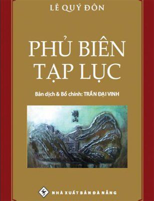 Phủ biên tạp lục