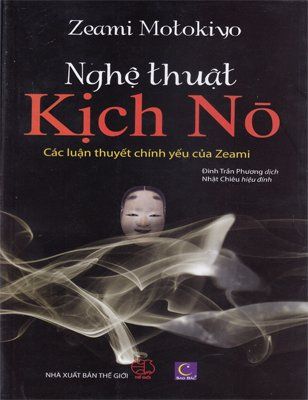 Nghệ thuật Kịch Nō