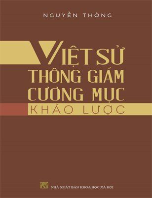 Việt sử thông giám cương mục lược khảo