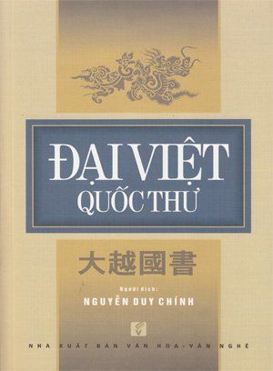 Đại Việt Quốc Thư