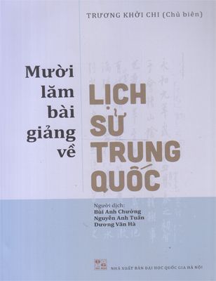 Mười Lăm Bài Giảng Về Lịch Sử Trung Quốc