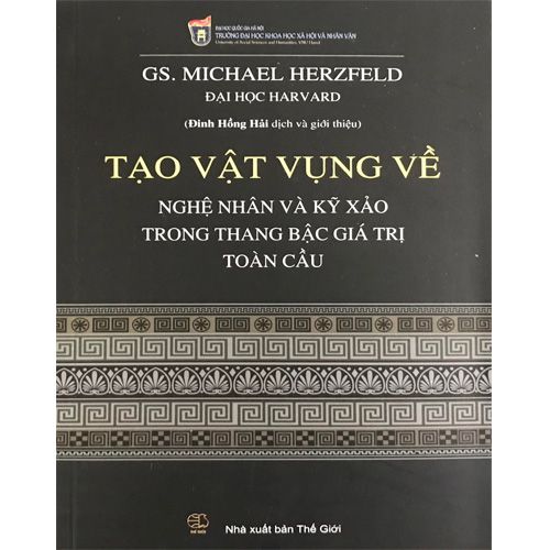 Tạo Vật Vụng Về