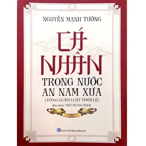 Cá nhân trong nước An Nam xưa