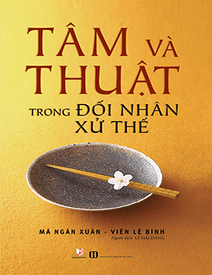 Tâm và Thuật Trong Đối Nhân Xử Thế