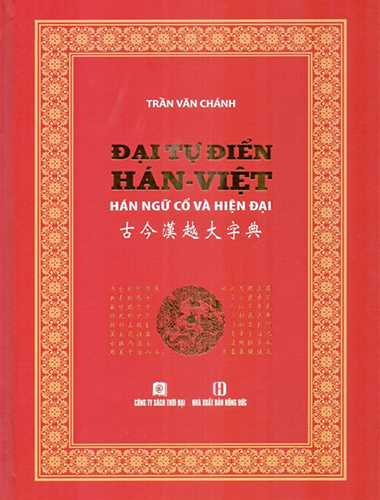 Đại Tự Điển Hán Việt - Hán Ngữ Cổ Và Hiện Đại