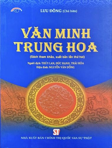 Văn Minh Trung Hoa