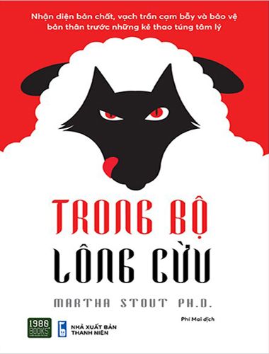 Trong Bộ Lông Cừu