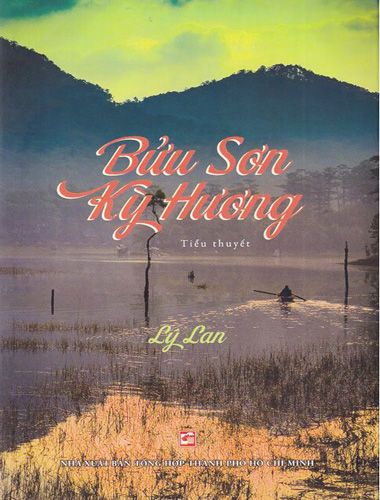 Bửu Sơn Kỳ Hương