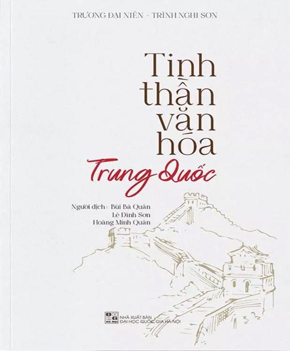 Tinh Thần Văn Hoá Trung Quốc