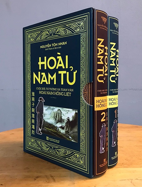 Hoài Nam Tử - Cuộc đời, tư tưởng và toàn văn của Hoài Nam Hồng Liệt