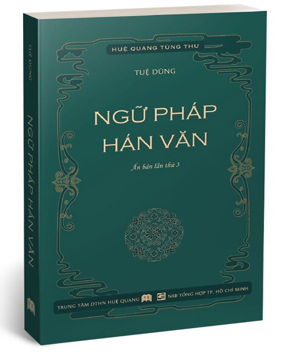 Ngữ Pháp Hán Văn