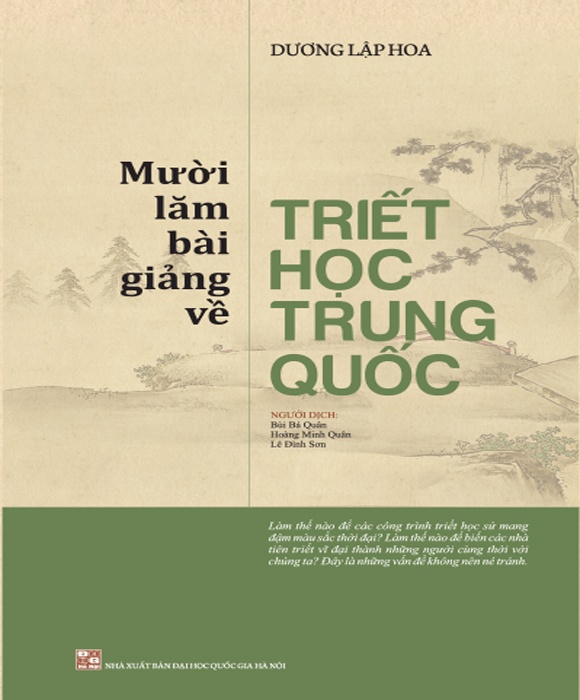 Mười Lăm Bài Giảng Về Triết học Trung Quốc