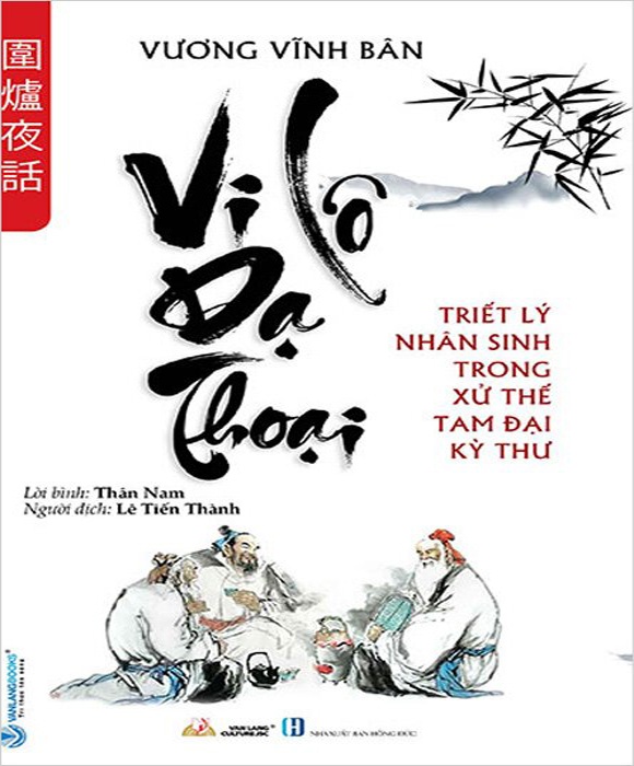 Vi Lô Dạ Thoại