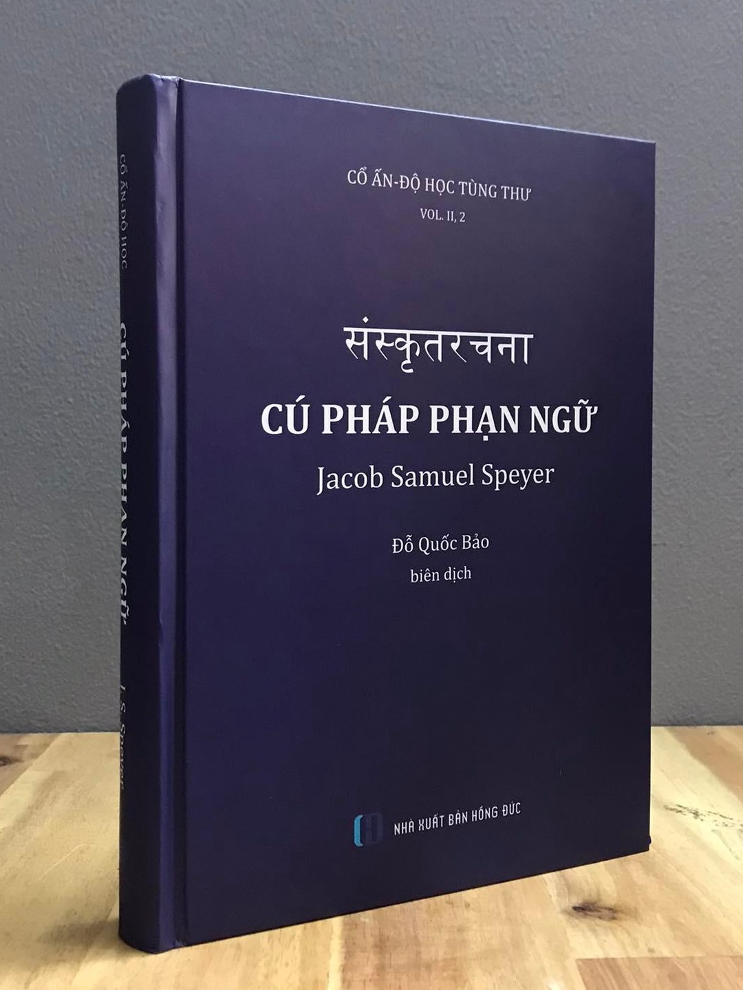 Cú Pháp Phạn Ngữ