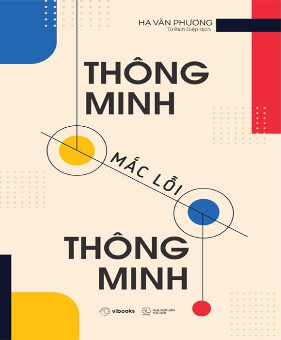 Thông Minh Mắc Lỗi Thông Minh