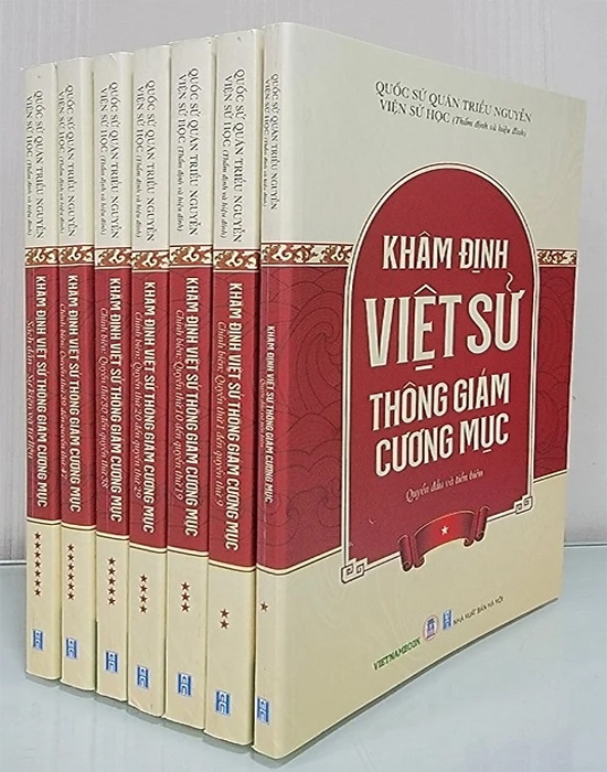 Khâm Định Việt Sử Thông Giám Cương Mục (Bộ 7 Tập)