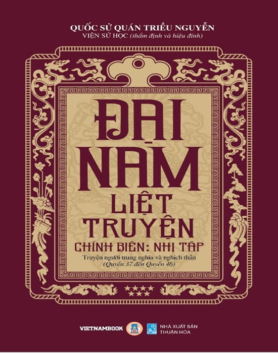 Đại Nam Liệt Truyện (7 Tập)