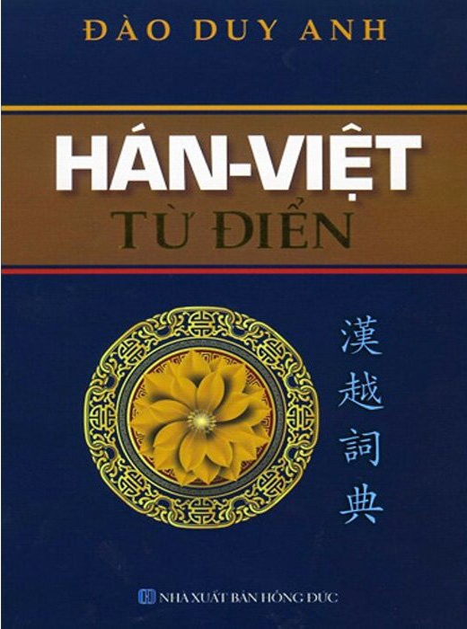 Hán Việt Từ Điển