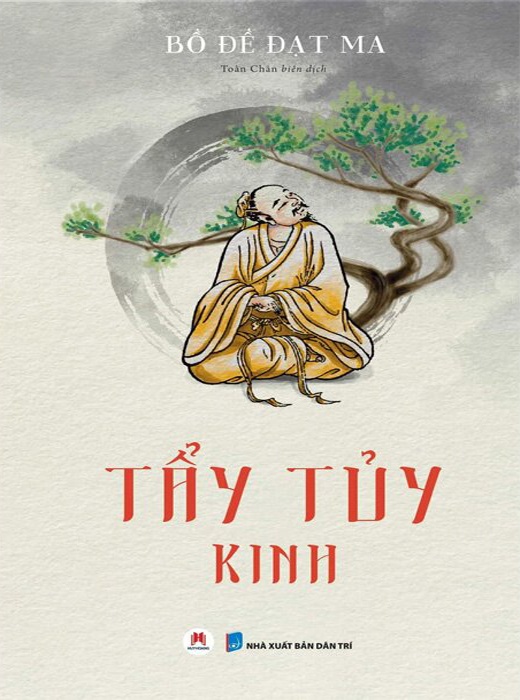 Tẩy Tuỷ Kinh