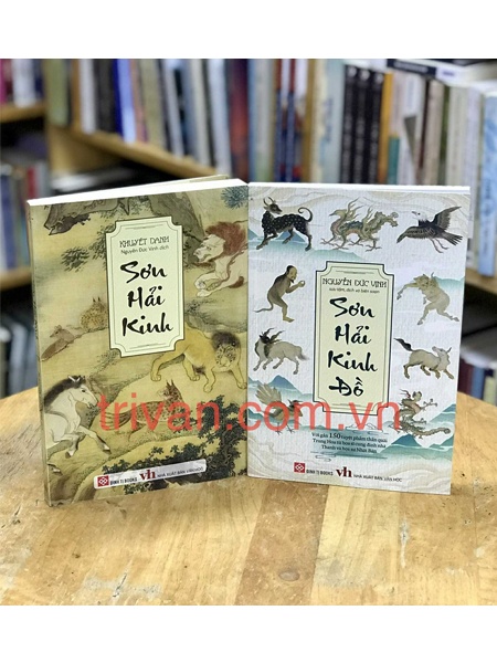 Bộ sách Sơn Hải Kinh (2 Quyển)