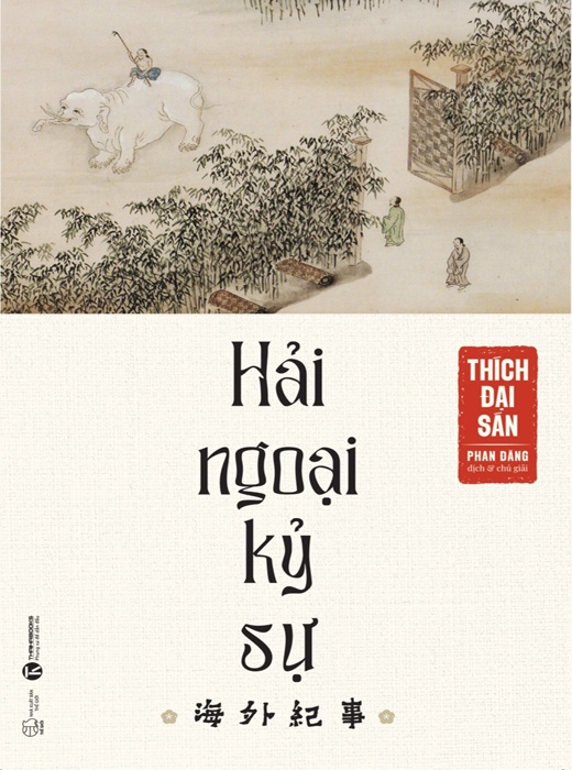 Hải Ngoại Kỷ Sự - Thích Đại Sán