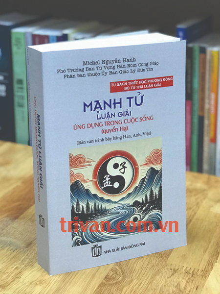 Mạnh Tử Luận Giải - Ứng Dụng Trong Cuộc Sống (Quyển Hạ) - Michel Nguyễn Hạnh