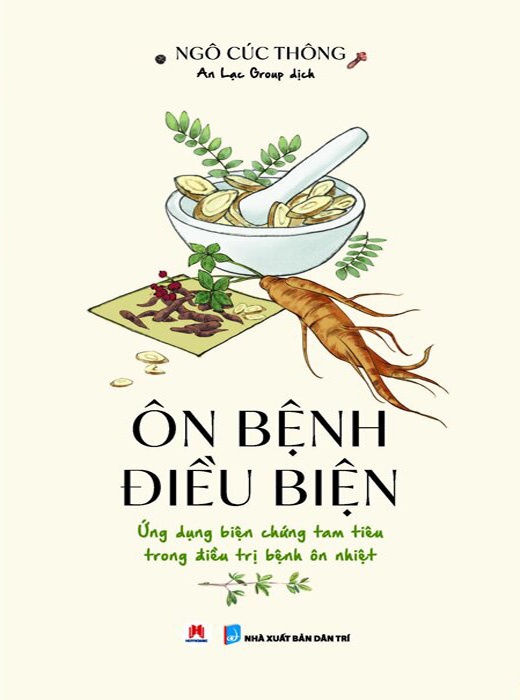 Ôn Bệnh Điều Biện