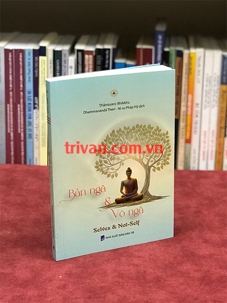 Bản ngã và vô ngã