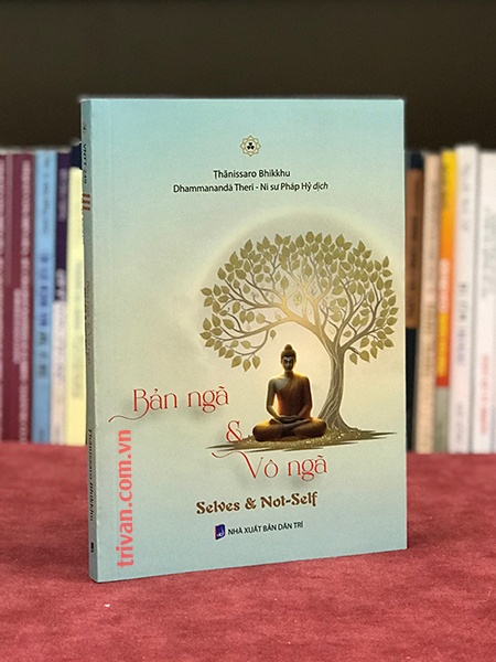 Bản ngã và vô ngã