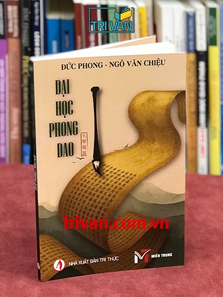 Đại Học Phong Dao