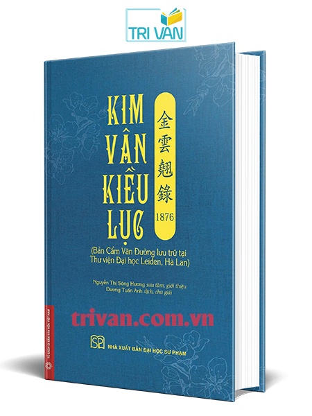 Kim Vân Kiều lục 1876 (Bản Cẩm Văn Đường lưu trữ tại Thư viện Đại học Leiden, Hà Lan) - Bìa cứng