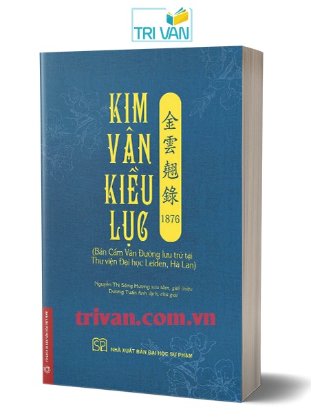 Kim Vân Kiều lục 1876 (Bản Cẩm Văn Đường lưu trữ tại Thư viện Đại học Leiden, Hà Lan) - Bìa mềm