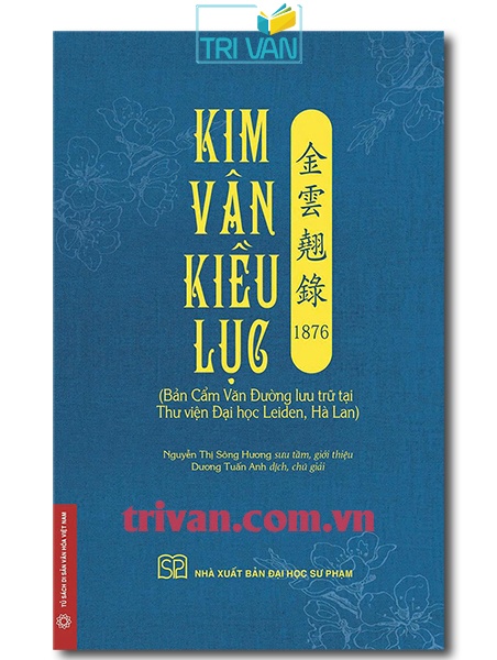 Kim Vân Kiều lục 1876 (Bản Cẩm Văn Đường lưu trữ tại Thư viện Đại học Leiden, Hà Lan) - Bìa cứng
