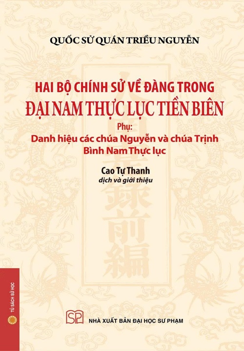 Hai bộ chính sử về Đàng Trong - Đại Nam Thực lục Tiền biên (Phụ: Danh hiệu các chúa Nguyễn và chúa Trịnh, Bình Nam Thực lục)