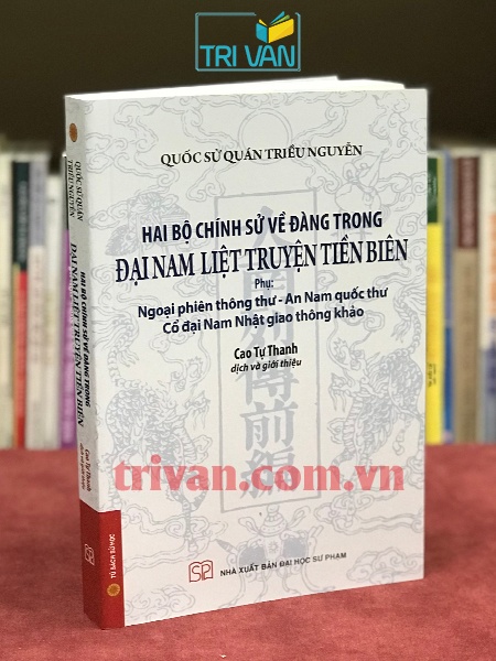 Hai bộ chính sử về Đàng Trong - Đại Nam Liệt truyện Tiền biên (Phụ: Ngoại phiên thông thư - An Nam quốc thư, Cổ đại Nam Nhật giao thông khảo)