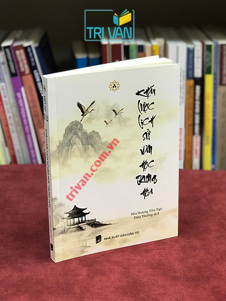 Khái lược lịch sử văn học Trung Hoa