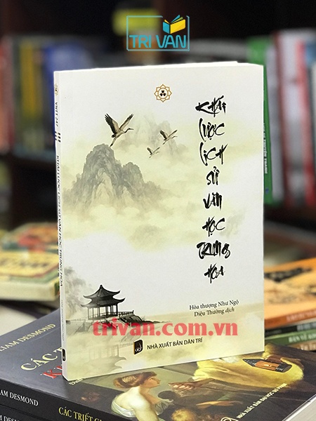 Khái lược lịch sử văn học Trung Hoa