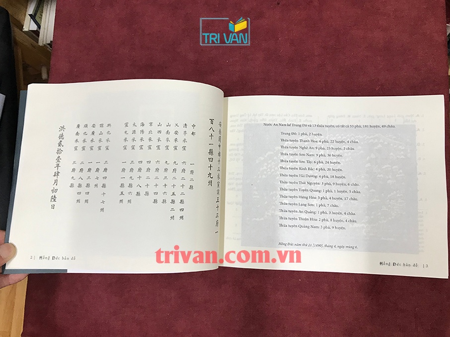 Hồng Đức Bản Đồ