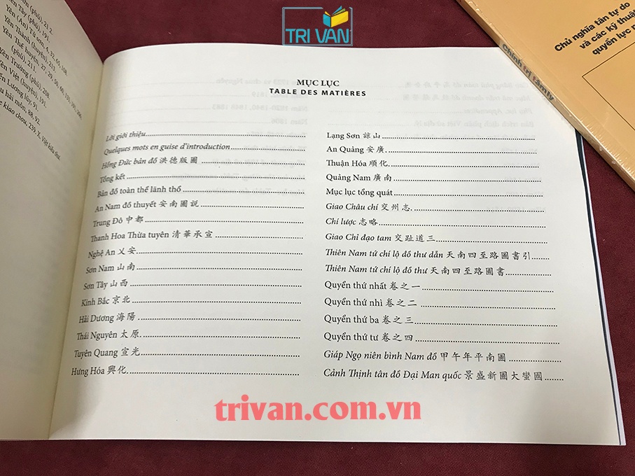 Hồng Đức Bản Đồ