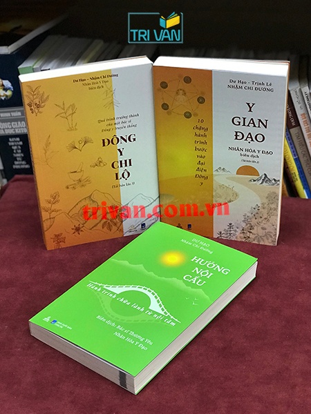 Combo sách của BS. Dư Hạo - Nhậm Chi Đường: Hướng Nội Cầu - Đông Y Chi Lộ - Y Gian Đạo