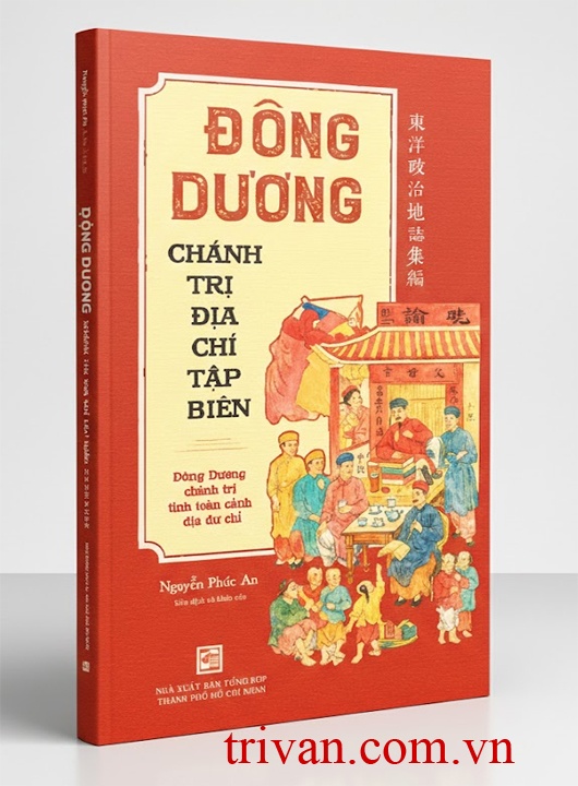 Đông Dương Chánh Trị Địa Chí Tập Biên - (Đông Dương Chánh Trị Tịnh Toàn Cảnh Dư Địa Chí)