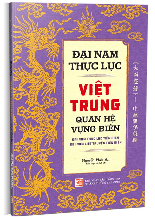 Đại Nam Thực Lục Việt Trung Quan Hệ Vựng Biên - Đại Nam Thực Lục Tiền Biên - Đại Nam Liệt Truyện Tiền Biên
