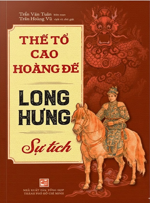 Thế Tổ Cao Hoàng Đế Long Hưng Sự Tích