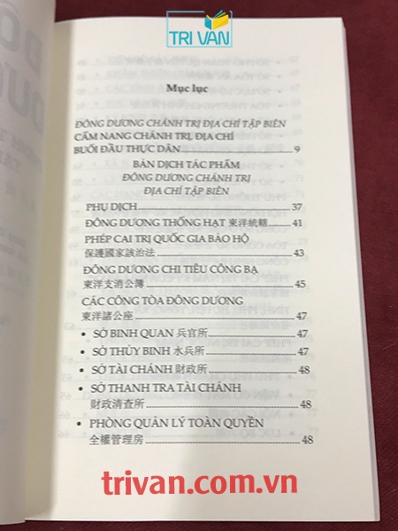 Đông Dương Chánh Trị Địa Chí Tập Biên - (Đông Dương Chánh Trị Tịnh Toàn Cảnh Dư Địa Chí)